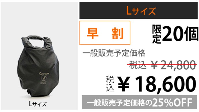 Overade LOXI Lサイズ 自転車ロック機能付き防水防刃バッグ Amazon.co.jp: Overade 自転車バッグ ダイヤルロック付 防水 防