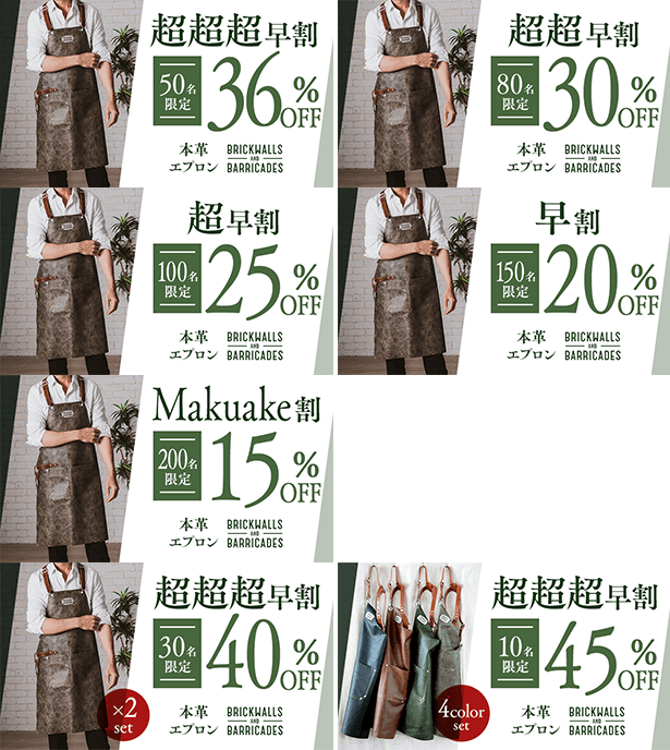 男を磨く新しい作業着】オランダ発 極上本革エプロン。100%ステイン