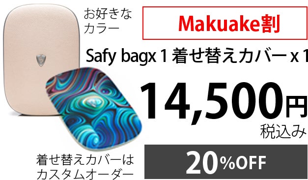 盗難を気にせず旅行を楽しもう！貴重品を守るならダイヤル式バッグ