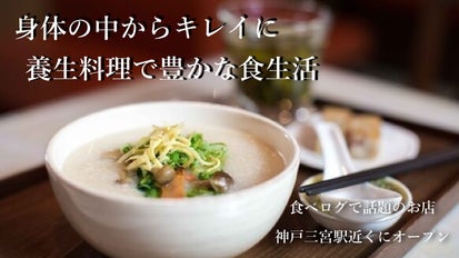 湯葉鍋一人用未使用19個まとめて！