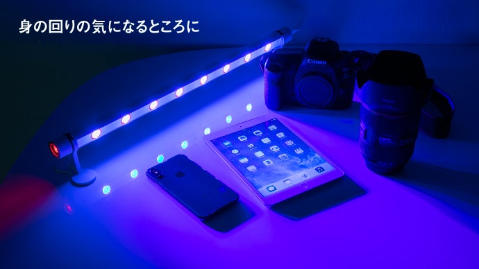 玄関やキッチンに。マスクやスマホも簡単除菌！LED ハウス スタリ