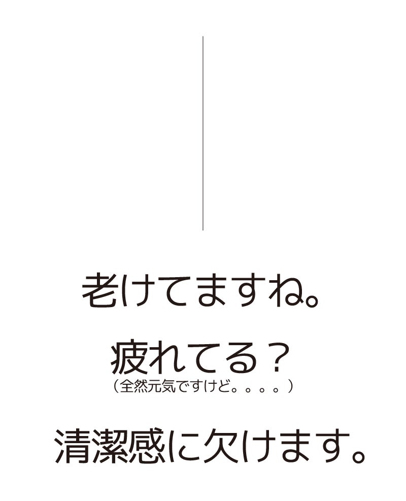 角栓・黒ずみ！毛穴をすっきりケア！リアルなアクアピーリング機で確実