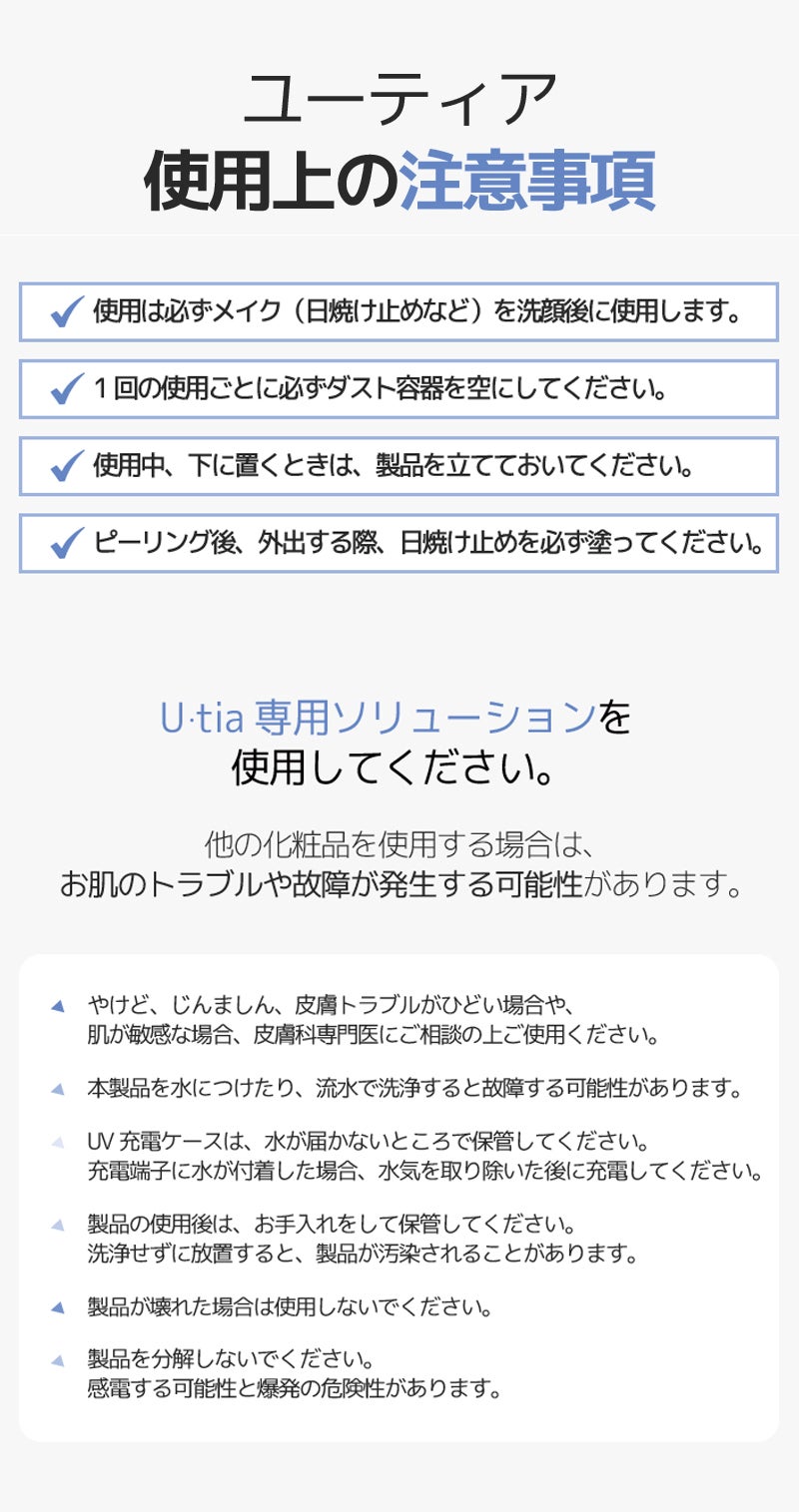 角栓・黒ずみ！毛穴をすっきりケア！リアルなアクアピーリング機で確実