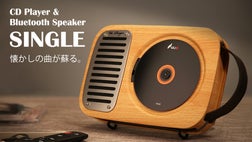 眠ったままのCDを蘇らせる。Bluetooth対応CDプレーヤー「SINGLE