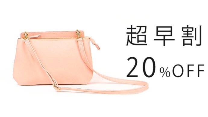 桜シーズン限定】天然のパステルピンク。環境に優しい桜染めボタニカル