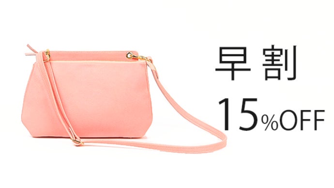 桜 桜シーズン限定】天然のパステルピンク。環境に優しい桜染めボタニカル