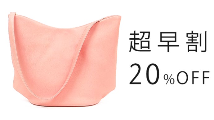 桜シーズン限定】天然のパステルピンク。環境に優しい桜染めボタニカル