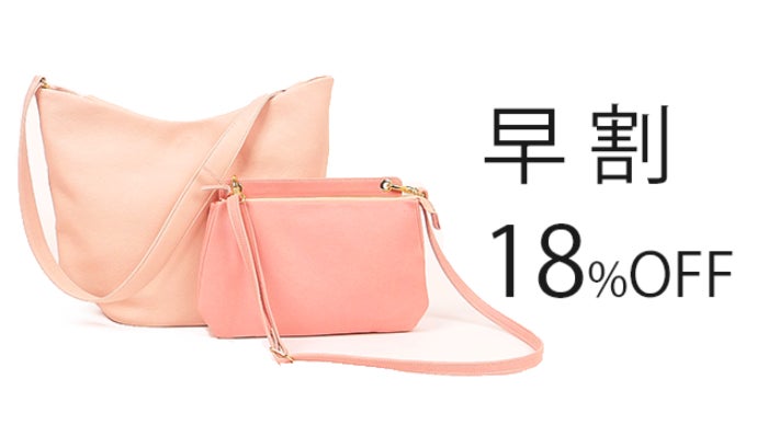 桜シーズン限定】天然のパステルピンク。環境に優しい桜染めボタニカル