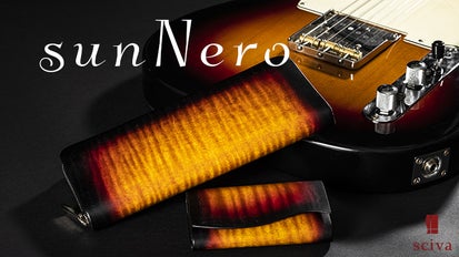 全てのギタリストのために」元ギター職人が一から作った財布第2弾