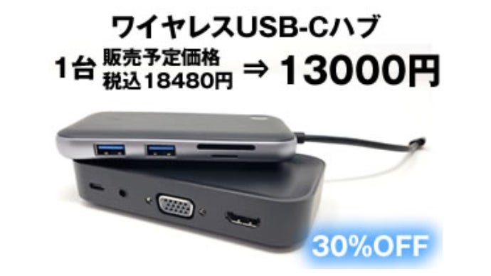 ケーブルからの解放！ワイヤレスで画面を簡単拡張。高機能ミラーリング