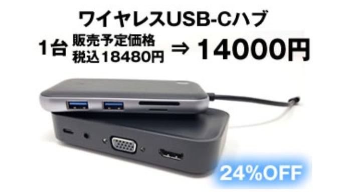 ケーブルからの解放！ワイヤレスで画面を簡単拡張。高機能ミラーリング