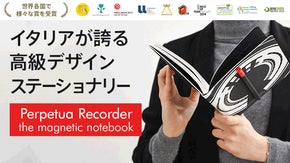 【イタリアが生んだ文房具の最高峰】世界的デザイン賞総なめのサスティナブルノート