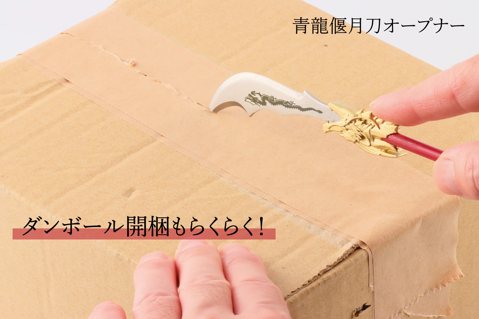 Makuake｜父の日ギフトに！関刃物職人による世界に1つだけの『名入れ