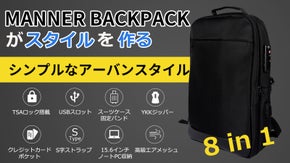 優れたコスパ ８In１多機能マルチリュック　【Manner Backpack】