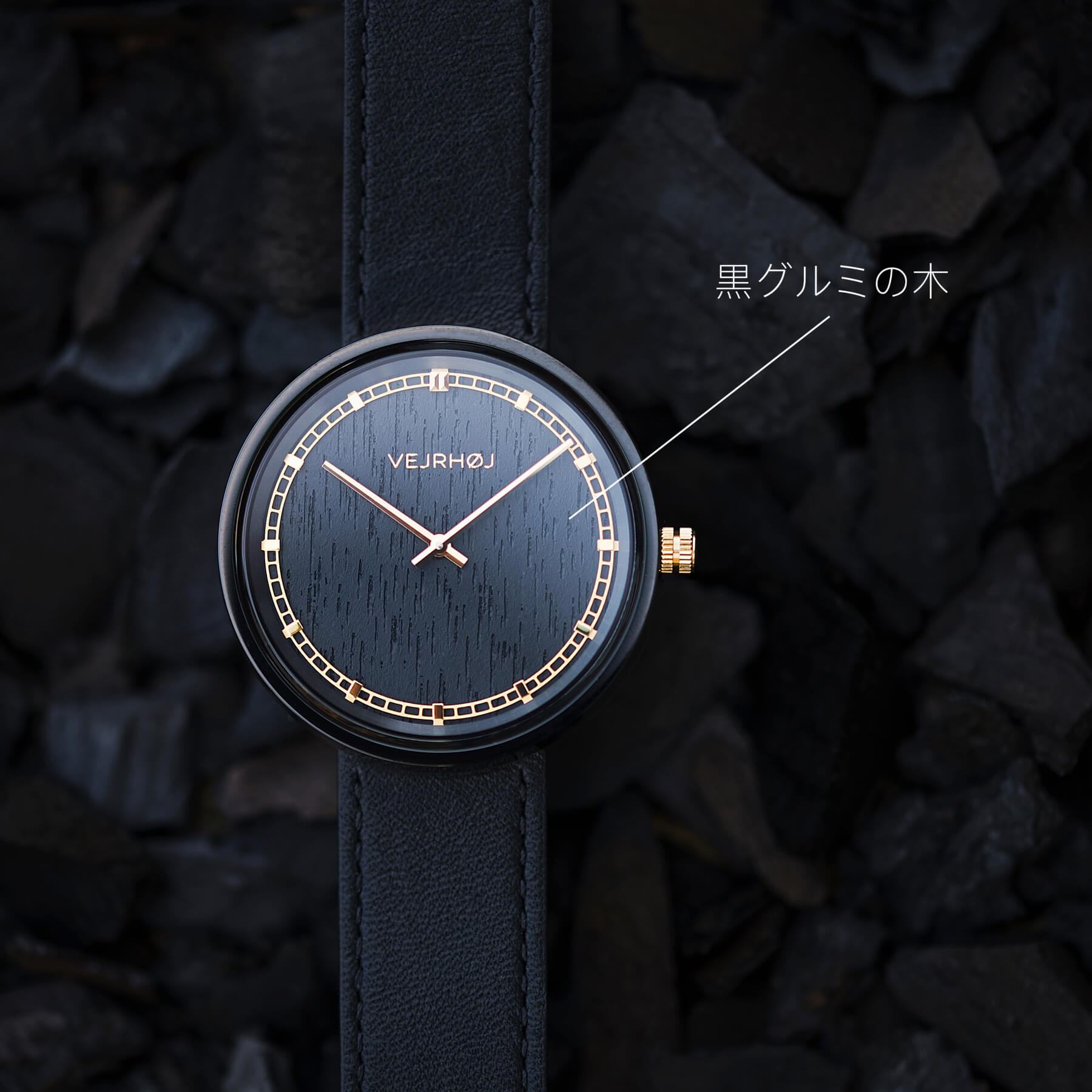 vejrhoj 機械時計A01 | black (automatic)（新製品】腕時計ブランド 