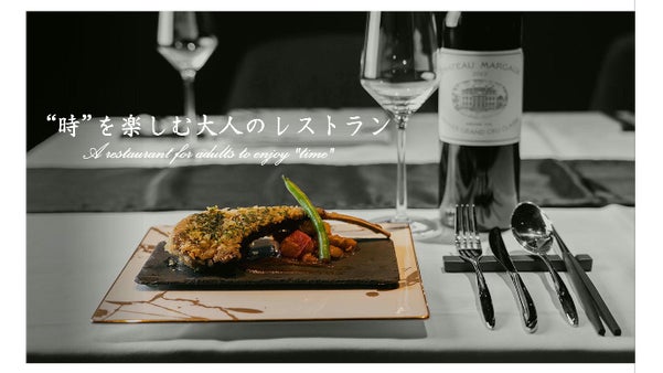 【完全予約制】理想の会食を追求した洋食レストランがMakuake限定で会員募集！