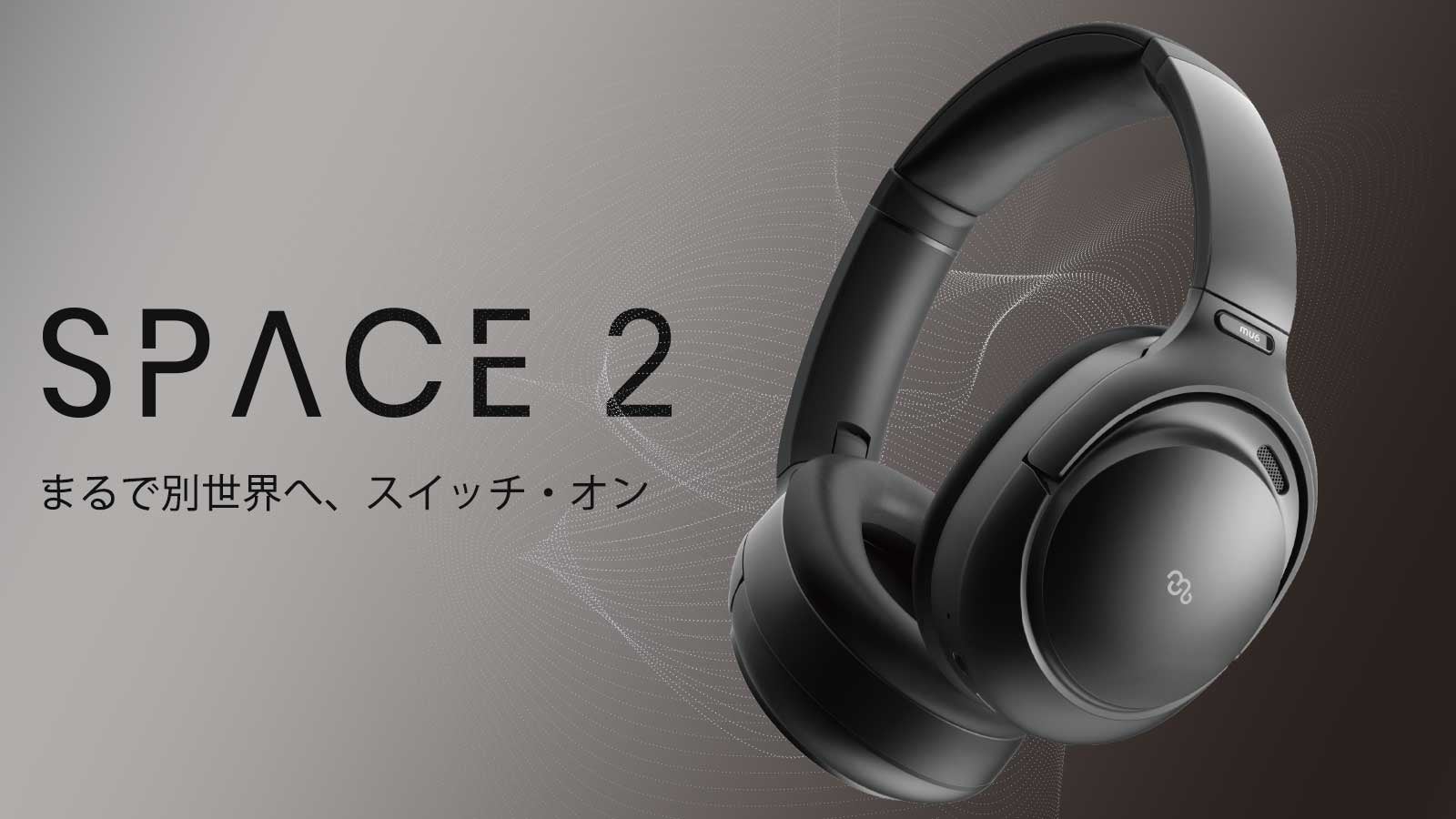 WEAR SPACE ノイキャンワイヤレスヘッドホン&集中デバイス（私