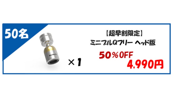 簡単取付でおうちの水道水の洗浄力と除菌効果UP！マイクロ