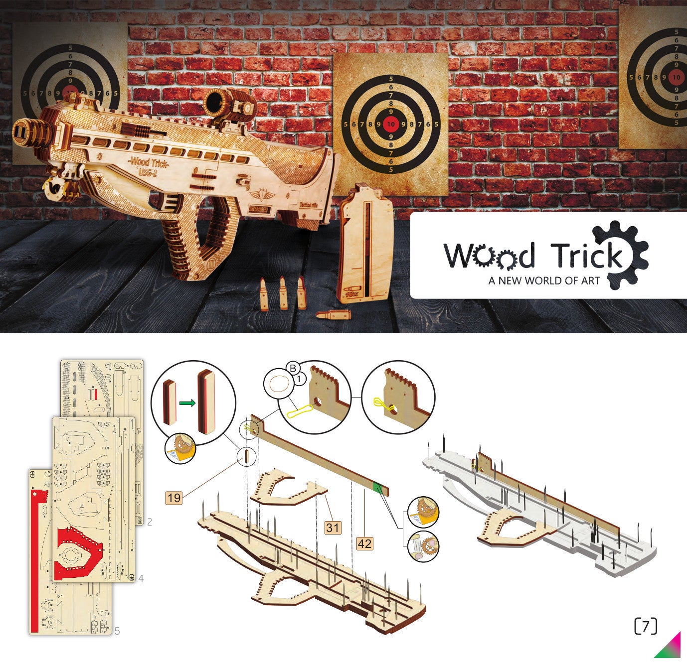 WoodTrick ウッドトリック　ギアードセーフ　金庫　完成品 Amazon | Wood Trick ウッドトリック ギアードセーフ／金庫