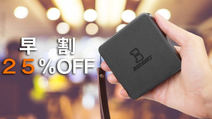 ワイヤレス充電付き大容量80000mAh‼️コンパクト軽量ポータブル電源 Amazon.co.jp: 【ポータブル電源 CB-P080】 80000mAh/300Wh 小型 軽量