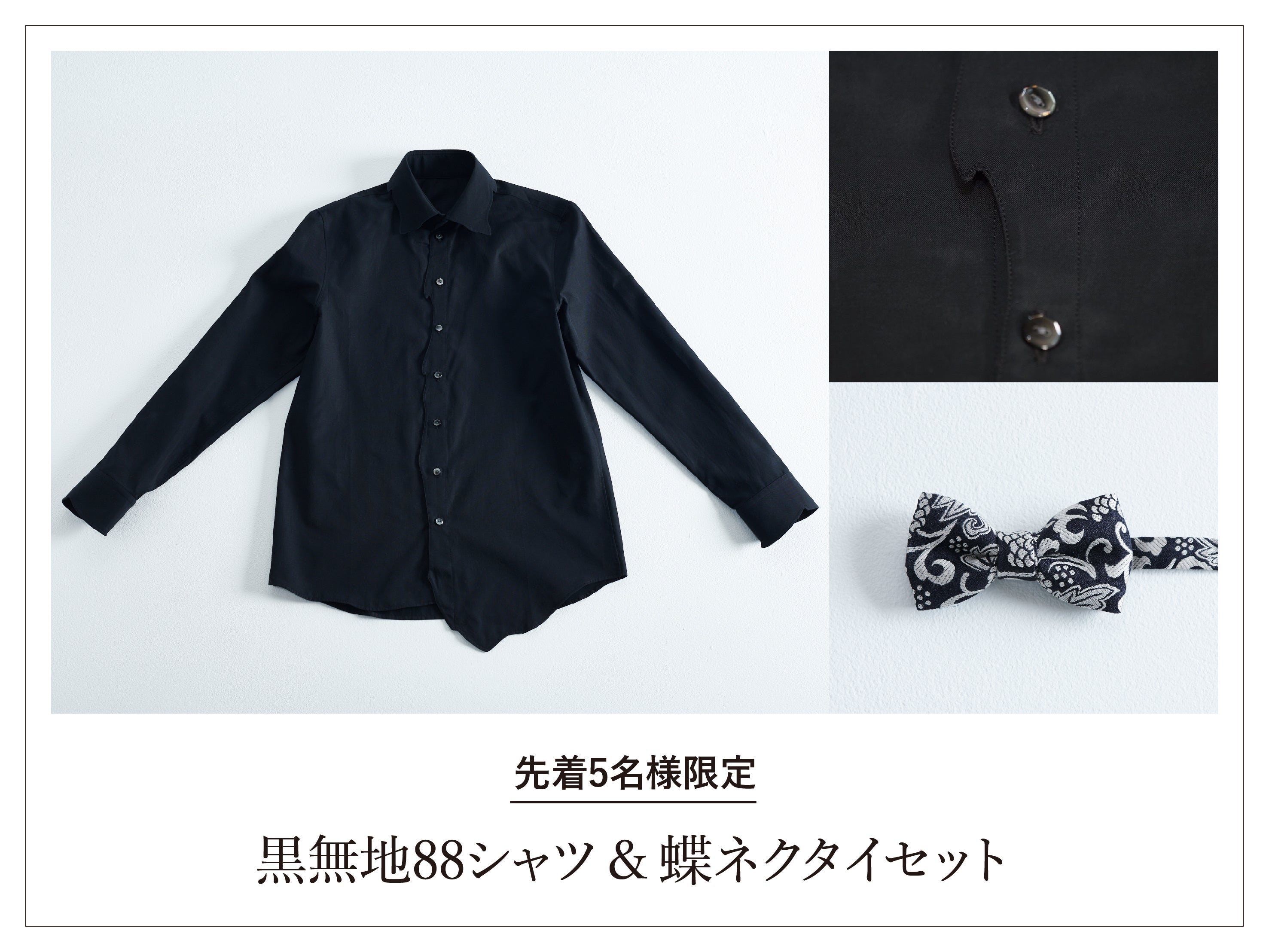 【専用です】ヴェロニクブランキーノ シルク 黒 シャツ YOUTH OF THE WATER - Blouse ( Shirts ) / スミクロ - black / 251