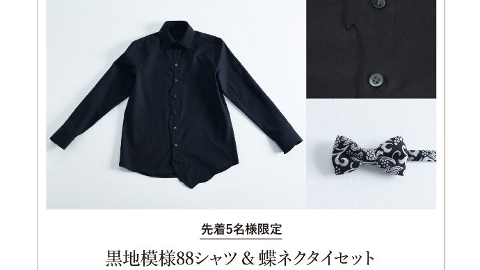 GUCCI　シルバー×ブラック　太め　ベルト　カッコいい　ロゴ　スーツ　シャツ 楽天市場】GUCCI(グッチ) サイズ:44 21AW ×BALENCIAGA