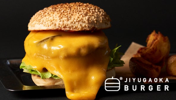 配達も可！10種類以上のチーズから選ぶ。自由が丘バーガーがリニューアルOPEN