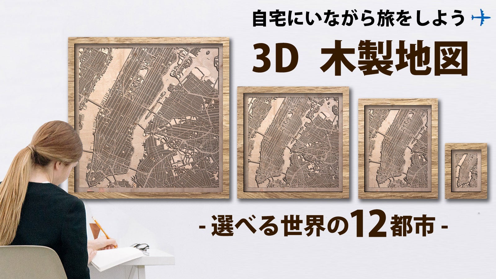 神様の都市「絵画」約A5