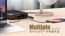 【第三弾】さらに進化して再登場！iForway ポータブル電源 PS105