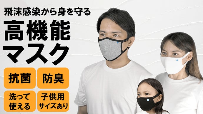 オーダー承ります♪2歳【幼児】＆【キッズ】＆【大人】立体マスク 無地  