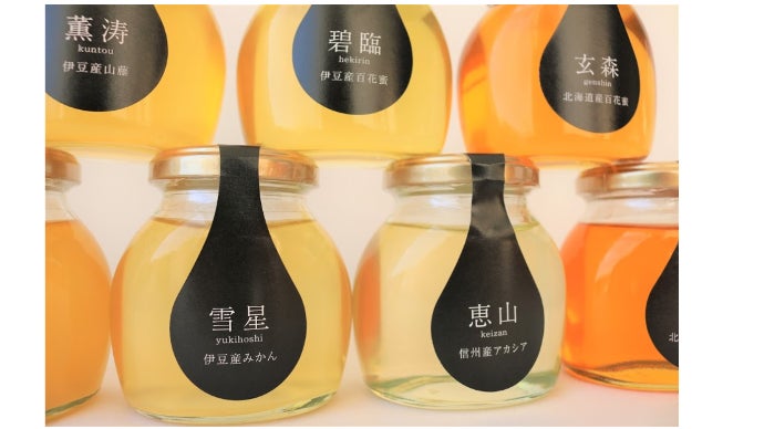 プレミアム咲耶」春を告げる贈り物。伊豆大島からとれたての大島桜