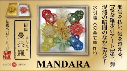 main_9619.png?version=