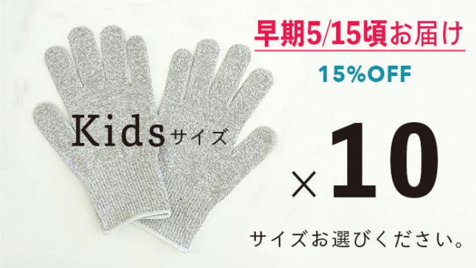 10ペア❣️2MyHands 銅繊維製 抗菌手袋 抗ウイルス手袋　フリーサイズ Amazon.co.jp: 2MyHands 銅繊維製 抗菌ウイルス対策 手袋 - 男 通気性