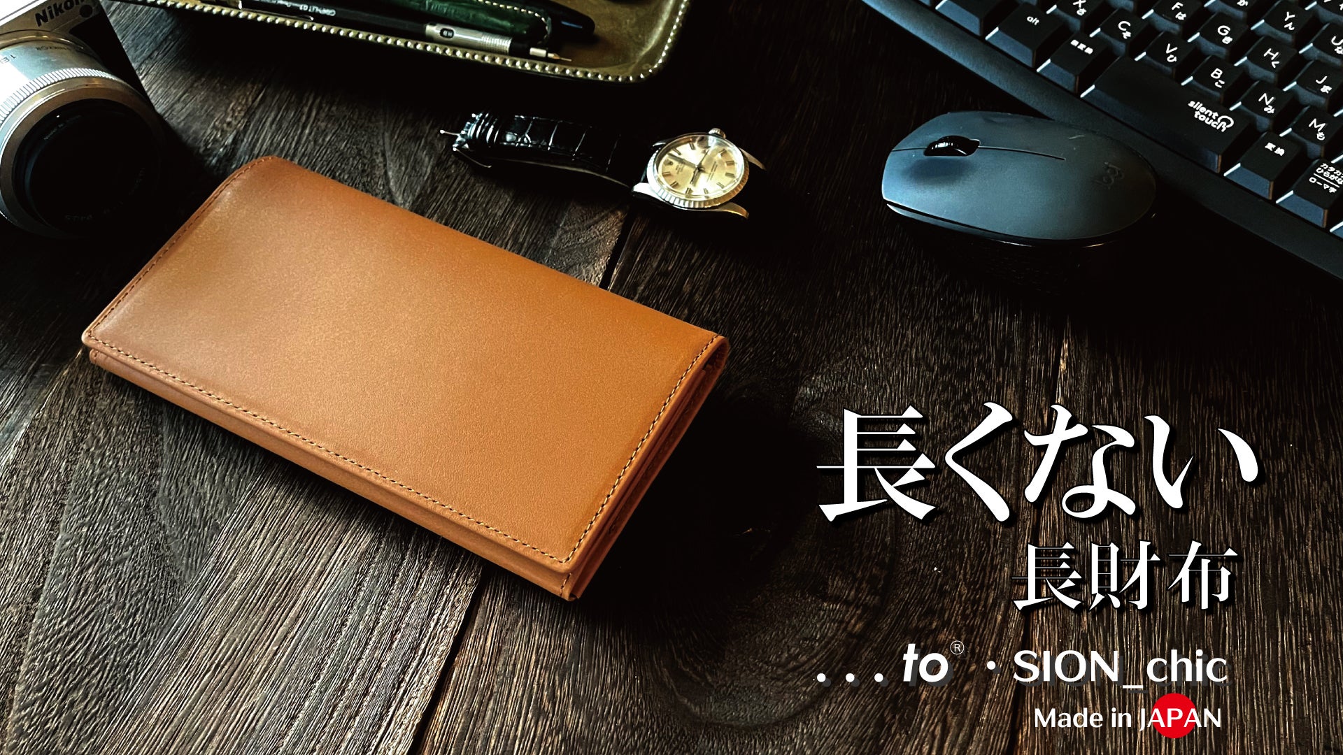 Makuake｜カード20枚なのにこの「薄さ」！ボディにそってフィットする