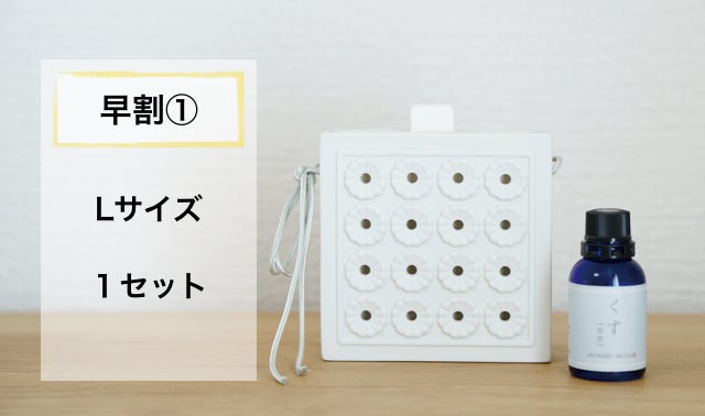 飾って、吊るして、おうちの好きな場所が癒しの香り空間。有田焼アロマ