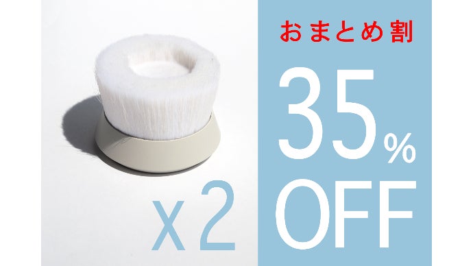 0.1mmが15万本！極細毛の「熊野筆ボディブラシ」で加齢臭ケア