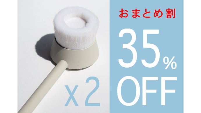【まみー】Face cleansing brush＆ボディブラシ ショート 浅草アートブラシ 正規品 馬毛ボディブラシ ハート『ロミオ』＋ヤギ毛