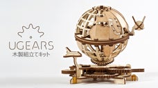 【#おうち時間】を楽しく過ごす方法。「ユーギアーズ」で有意義な一時を。