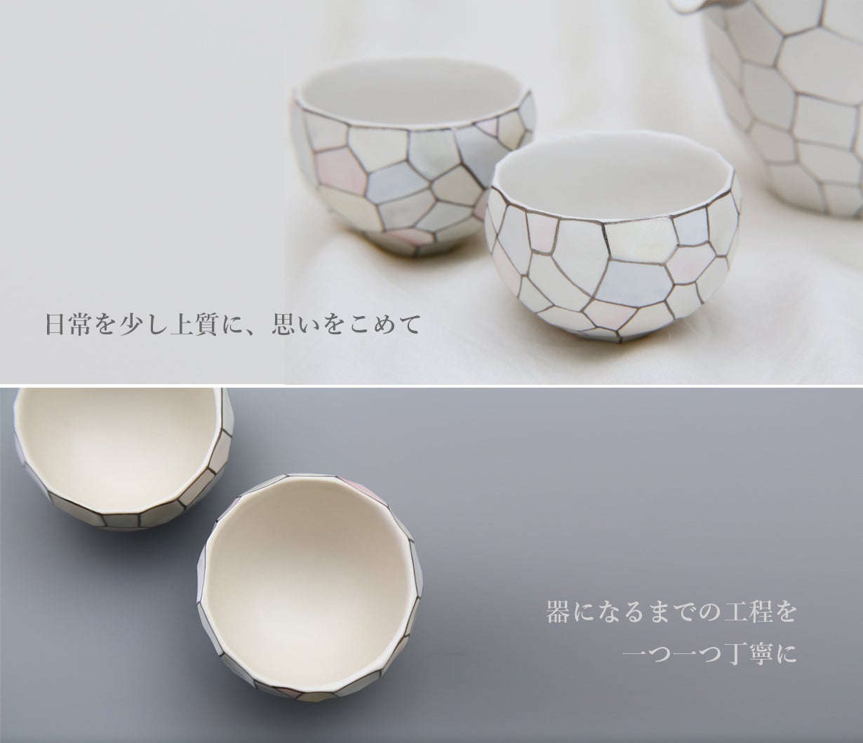 Makuake|【有田焼】使っても、飾っても楽しめる至福の時間 ご Makuake|【有田焼】使っても、飾っても楽しめる至福の時間 ご