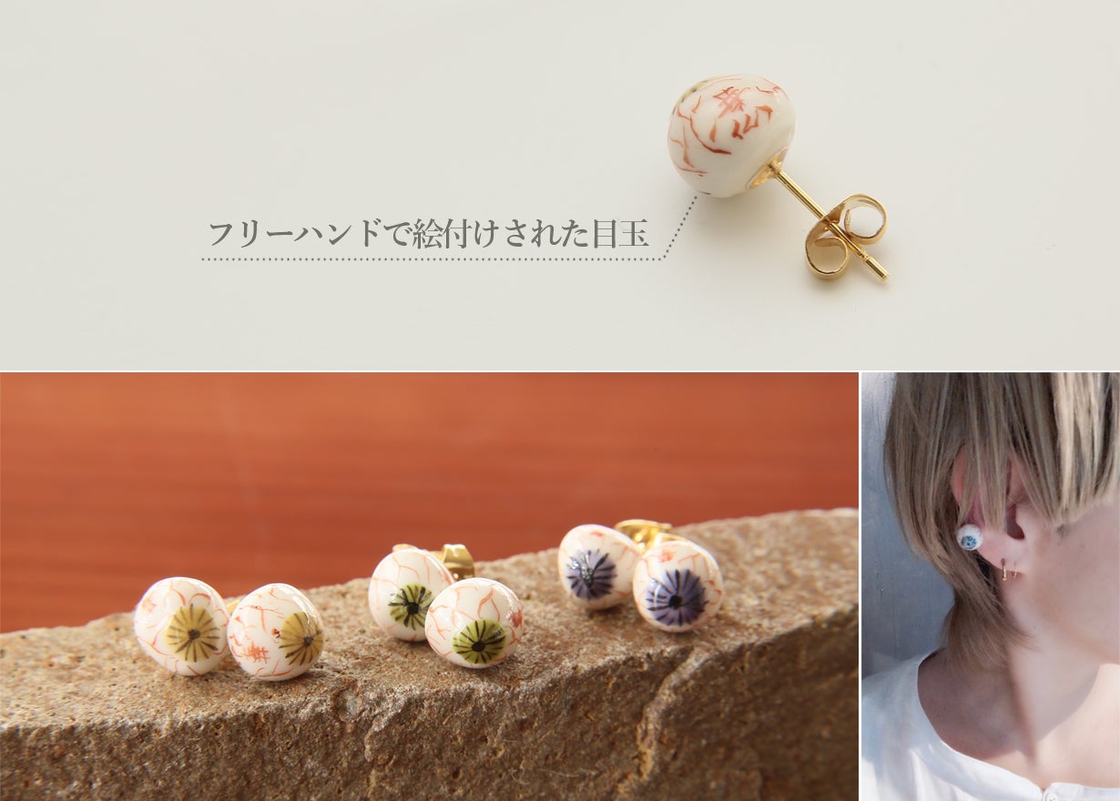 今は未来の伝統となる。圧倒的な魅力、未来伝統アート 有田焼「華仙