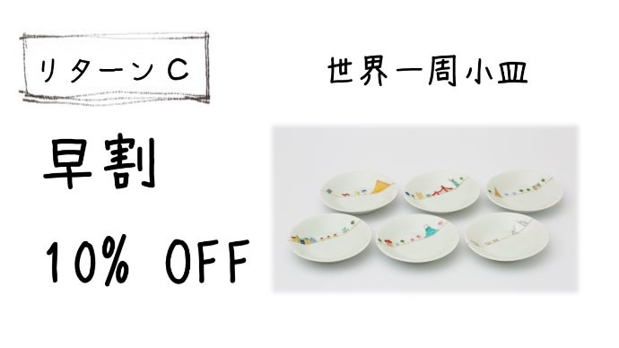 ひとつひとつ丁寧に、有田焼「癒やしの器」｜マクアケ - アタラシイ