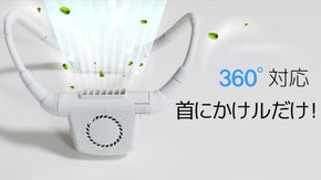 扇風機を服の中に？夏を勝ち抜く強力な携帯扇風機！「オール７」