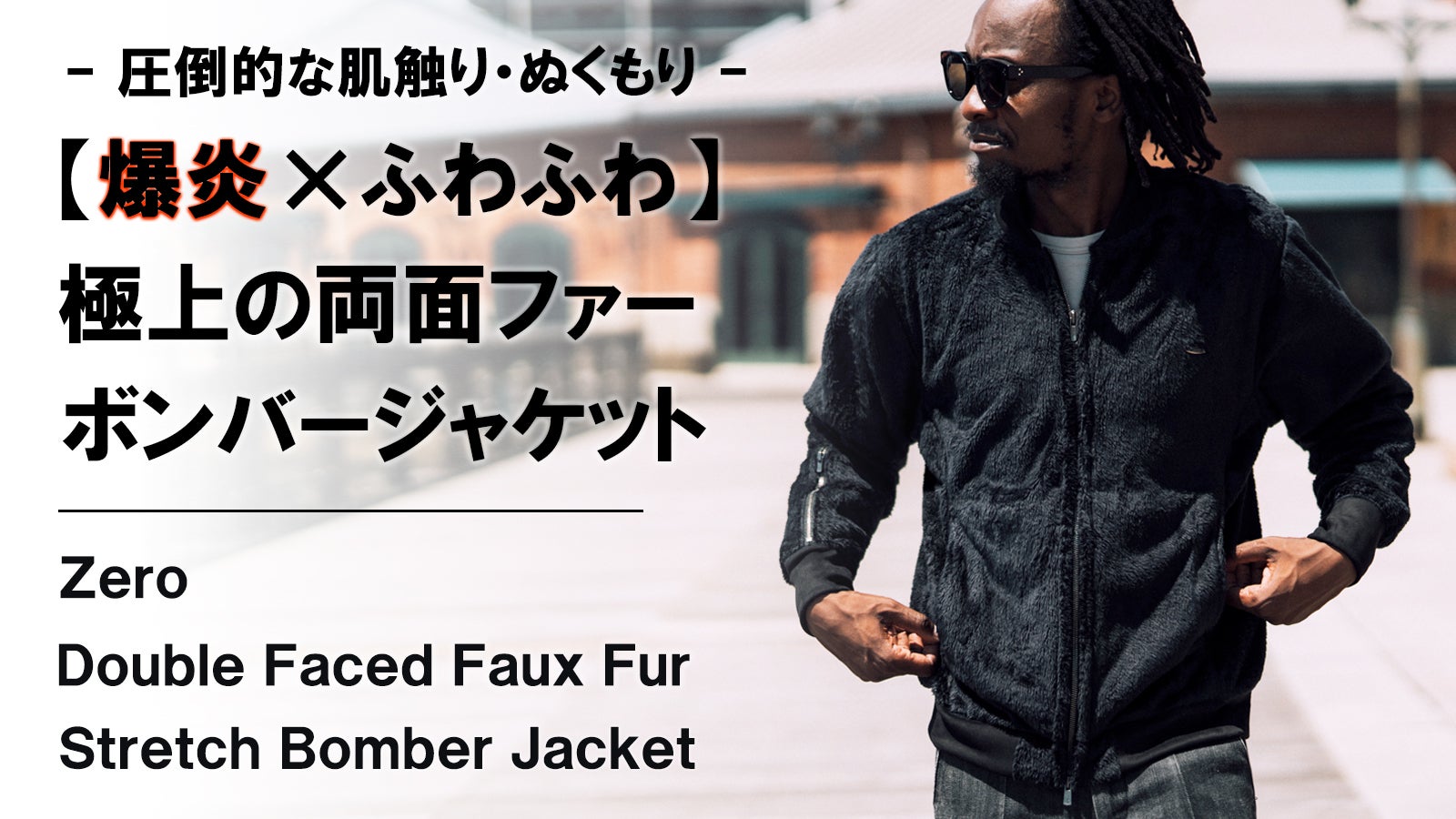 マサトラさん用　undercover ポーラテックフリース 軽い、動きやすい！異次元の着心地で手ぶら生活を快適にする「超機能
