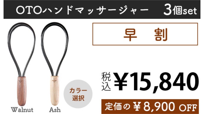 マッサージ 肩こり 首こり つぼ押し リンパ 木製ハンドル マッサージ 肩こり 首こり つぼ押し リンパ 木製ハンドル