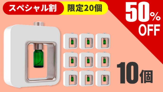 ポータブル アロマディフューザー 水も熱も使わない・小さなボディに