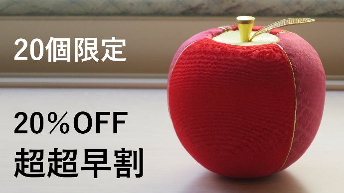 マントルピースA型(りんごたん♡)　送料込 組立タイプ マントルピースA型(りんごたん♡) 送料込 組立タイプ マントルピースの