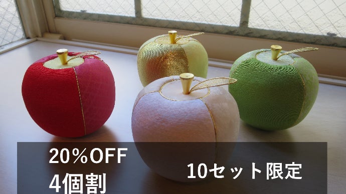 ひな人形の職人が作る、リンゴのオブジェ。3つの伝統工芸がコラボした