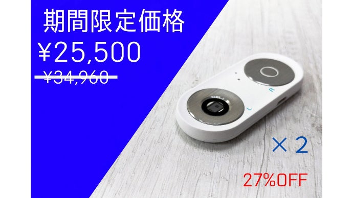 たった60秒。2本の指で健康数値を測定。家族の健康を見守る「iCARE