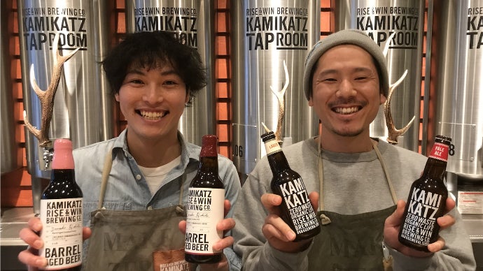 サステナブルな至福のクラフトビール』を徳島県上勝町から全国に届け