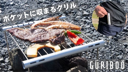 圧倒的持ち運びやすさ！【ポケットサイズ】&【スティックタイプ】の